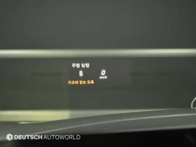 Mercedes-Benz S 350 4MATIC | Auto.bg — изображение 15 Mercedes-Benz S 350 4MATIC | Auto.bg — изображение 15