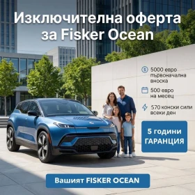 Fisker Ocean One undefined | Auto.bg — изображение 16 Fisker Ocean One undefined | Auto.bg — изображение 16