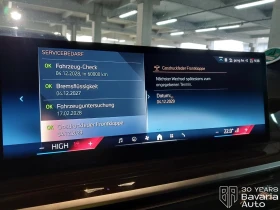 BMW X5 50e xDrive M Sport Paket Sportautomatic - 187800 лв. / 96020.62 € - 80234811 11 | Car24.bg BMW X5 50e xDrive M Sport Paket Sportautomatic - 187800 лв. / 96020.62 € - 80234811 11