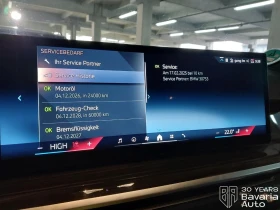 BMW X5 50e xDrive M Sport Paket Sportautomatic - 187800 лв. / 96020.62 € - 80234811 12 | Car24.bg BMW X5 50e xDrive M Sport Paket Sportautomatic - 187800 лв. / 96020.62 € - 80234811 12