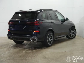 BMW X5 50e xDrive M Sport Paket Sportautomatic - 187800 лв. / 96020.62 € - 80234811 3 | Car24.bg BMW X5 50e xDrive M Sport Paket Sportautomatic - 187800 лв. / 96020.62 € - 80234811 3