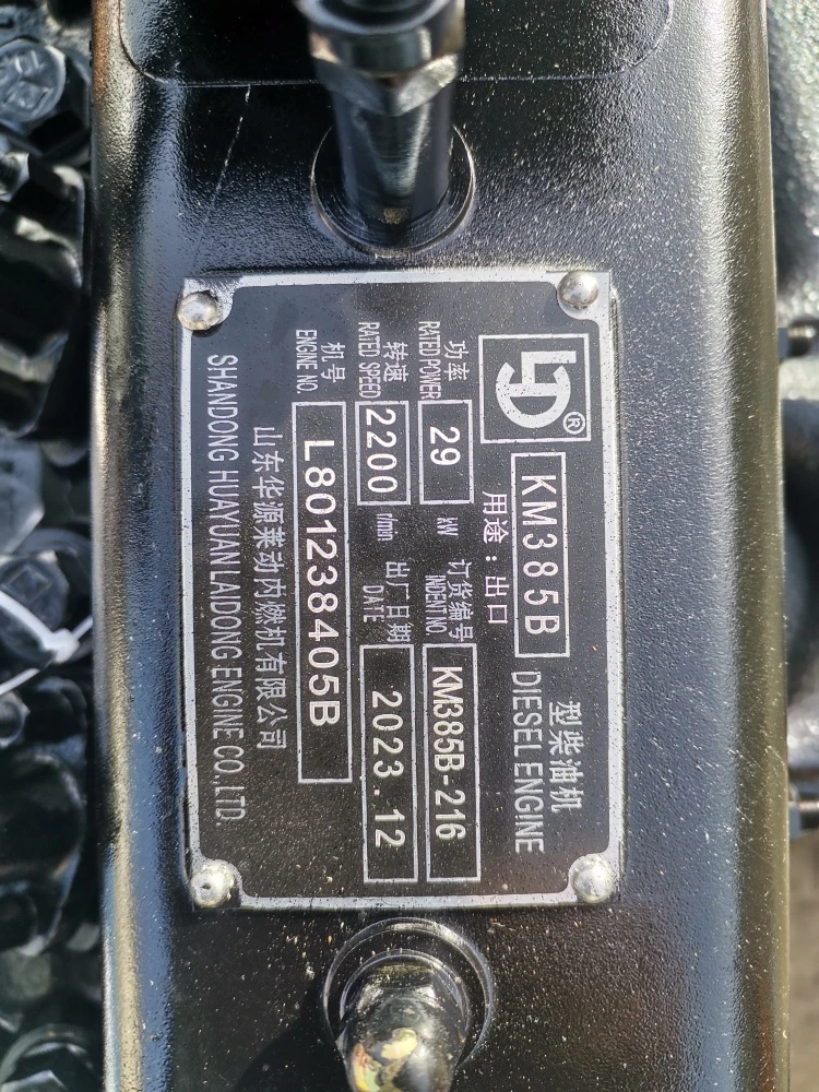Багер Kubota двигатели 39 к.с. чисто нови - изображение 7 | Auto.bg Багер Kubota двигатели 39 к.с. чисто нови - изображение 7