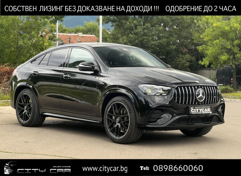 Mercedes-Benz GLE 53 4MATIC FACELIFT / BURM / HUD / 360 / NIGHT / MULTIBEAM / - 116980 € / 228792.99 лв. - 53485708 1 | Car24.bg Mercedes-Benz GLE 53 4MATIC FACELIFT / BURM / HUD / 360 / NIGHT / MULTIBEAM / - 116980 € / 228792.99 лв. - 53485708 1