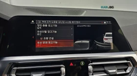 BMW 320 M SPORT* КОЖА* ПОДГР* НАВИ* ПАНО* КАМЕРА | Auto.bg — изображение 14 BMW 320 M SPORT* КОЖА* ПОДГР* НАВИ* ПАНО* КАМЕРА | Auto.bg — изображение 14