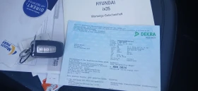 Hyundai IX35 2.0 Style 2WD - 14990 лв. / 7664.27 € - 43619020 15 | Car24.bg Hyundai IX35 2.0 Style 2WD - 14990 лв. / 7664.27 € - 43619020 15
