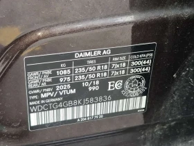 Mercedes-Benz GLA * 250 * CARFAX * - 16400 € - 72414530 14 | Car24.bg Mercedes-Benz GLA * 250 * CARFAX * - 16400 € - 72414530 14