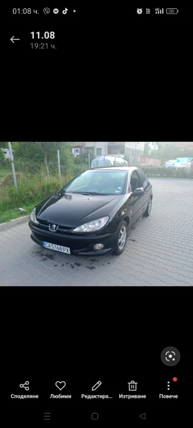Снимка Peugeot 206