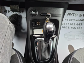 Renault Captur 1.5DCI АВТОМАТ | Auto.bg — изображение 16 Renault Captur 1.5DCI АВТОМАТ | Auto.bg — изображение 16
