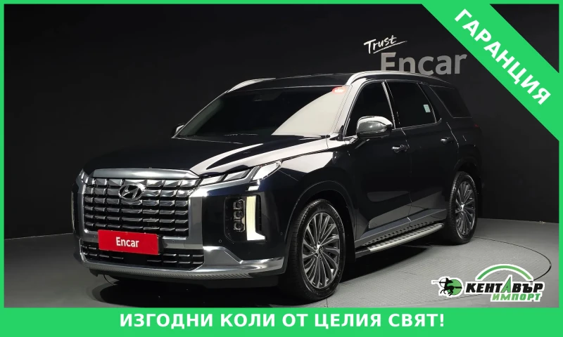 Hyundai Palisade МАСАЖ / ОБДУХ / TV / HUD / - 26800 € / 52416.24 лв. - 91165090 1 | Car24.bg Hyundai Palisade МАСАЖ / ОБДУХ / TV / HUD / - 26800 € / 52416.24 лв. - 91165090 1