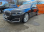 Обява за продажба на BMW 730 ~ 137 000 лв. - изображение 1