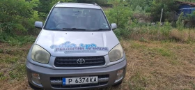 Toyota Rav4 undefined | Auto.bg — изображение 2 Toyota Rav4 undefined | Auto.bg — изображение 2