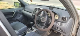 Toyota Rav4 undefined | Auto.bg — изображение 3 Toyota Rav4 undefined | Auto.bg — изображение 3