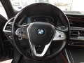 BMW X7 xDrve - [15] 