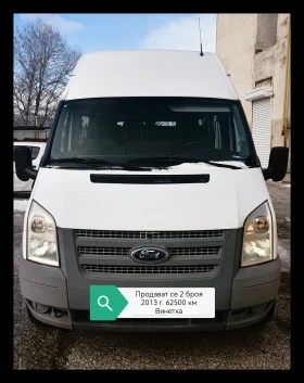 Ford Transit Автобус 14+ 1 | Auto.bg — изображение 3 Ford Transit Автобус 14+ 1 | Auto.bg — изображение 3