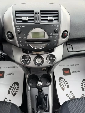 Toyota Rav4 2.0VVTI.4X4 | Mobile.bg — малка снимка 14