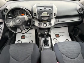 Toyota Rav4 2.0VVTI.4X4 | Mobile.bg — малка снимка 10