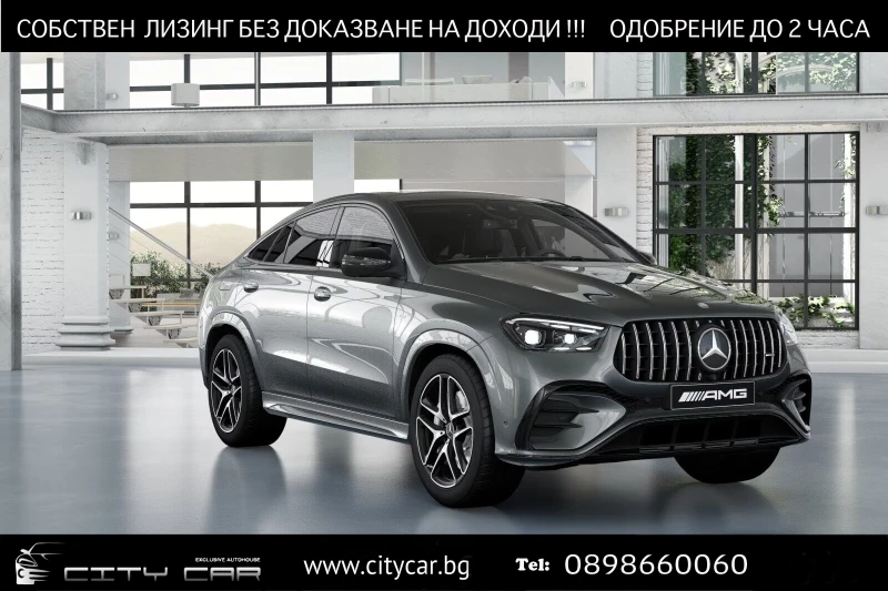 Mercedes-Benz GLE 53 4MATIC AMG HYBRID/COUPE/4MATIC+ /BURMESTER 3D/HUD/MASSAGE - 96980 € - 65402645 1 | Car24.bg Mercedes-Benz GLE 53 4MATIC AMG HYBRID/COUPE/4MATIC+ /BURMESTER 3D/HUD/MASSAGE - 96980 € - 65402645 1