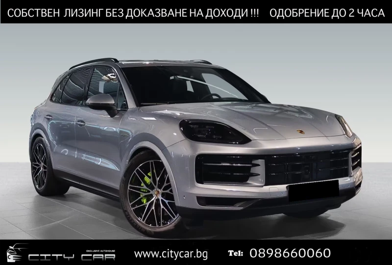 Porsche Cayenne E-HYBRID / SPORT CHRONO / BOSE / HEAD-UP / MATRIX - 88980 € / 174029.75 лв. - 19868213 1 | Car24.bg Porsche Cayenne E-HYBRID / SPORT CHRONO / BOSE / HEAD-UP / MATRIX - 88980 € / 174029.75 лв. - 19868213 1