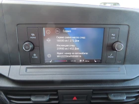 VW Caddy undefined | Auto.bg — изображение 7 VW Caddy undefined | Auto.bg — изображение 7