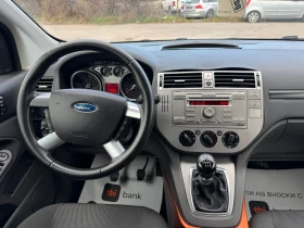 Ford Kuga 2.0 Дизел 4x4 - 12999 лв. / 6646.28 € - 38669431 12 | Car24.bg Ford Kuga 2.0 Дизел 4x4 - 12999 лв. / 6646.28 € - 38669431 12
