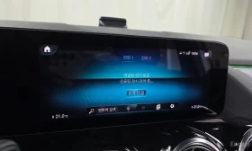 Mercedes-Benz GLA 220 ОАНОРАМА/ПОДГРЕВ/ПАМЕТ/АМБИЕНТ/ЛЕНТИ - 23499 € - 23552549 17 | Car24.bg Mercedes-Benz GLA 220 ОАНОРАМА/ПОДГРЕВ/ПАМЕТ/АМБИЕНТ/ЛЕНТИ - 23499 € - 23552549 17