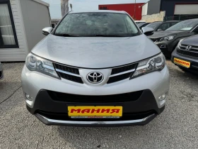 Toyota Rav4 2.0D4D 124k.c eur6 | Auto.bg — изображение 2 Toyota Rav4 2.0D4D 124k.c eur6 | Auto.bg — изображение 2