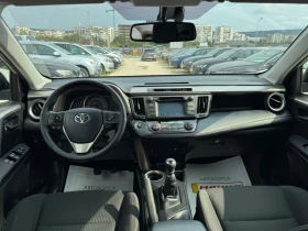 Toyota Rav4 2.0D4D 124k.c eur6 | Auto.bg — изображение 11 Toyota Rav4 2.0D4D 124k.c eur6 | Auto.bg — изображение 11
