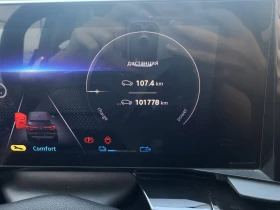 Renault Austral E-Tech Full Hybrid 200 /TECHNO / | Auto.bg — изображение 10 Renault Austral E-Tech Full Hybrid 200 /TECHNO / | Auto.bg — изображение 10
