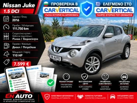 Снимка Nissan Juke