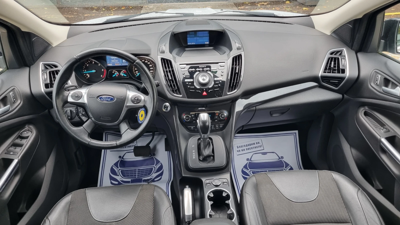 Ford Kuga 2.0 TDCI 4x4 Keyless, Ambient  - изображение 7 | Auto.bg Ford Kuga 2.0 TDCI 4x4 Keyless, Ambient  - изображение 7