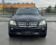 Обява за продажба на Mercedes-Benz ML 500 ГАЗОВ ИНЖЕКЦИОН  ~21 999 лв. - изображение 1