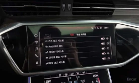 Audi A6 45TFSI Premium * S Line * Обдухване * 360 * Пано * | Auto.bg — изображение 15 Audi A6 45TFSI Premium * S Line * Обдухване * 360 * Пано * | Auto.bg — изображение 15