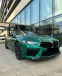 Обява за продажба на BMW M8 Competition 4.4 V8 xDrive Cabrio ~ 280 680 лв. - изображение 1
