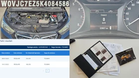 Opel Mokka X 1.4T LPG 6SP IT-ИСТОРИЯ-ТОП СЪСТ-ЛИЗИНГ | Auto.bg — изображение 15 Opel Mokka X 1.4T LPG 6SP IT-ИСТОРИЯ-ТОП СЪСТ-ЛИЗИНГ | Auto.bg — изображение 15