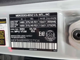 Mercedes-Benz GLE 53 4MATIC * AMG * CARFAX * От Mercedes * | Auto.bg — изображение 17 Mercedes-Benz GLE 53 4MATIC * AMG * CARFAX * От Mercedes * | Auto.bg — изображение 17