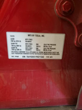 Tesla Model Y Long Range AWD * Kрайна цена до БГ* - 15900 € / 31097.70 лв. - 42411422 13 | Car24.bg Tesla Model Y Long Range AWD * Kрайна цена до БГ* - 15900 € / 31097.70 лв. - 42411422 13