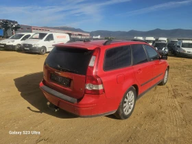 Volvo V50 1.8 | Auto.bg — изображение 3 Volvo V50 1.8 | Auto.bg — изображение 3