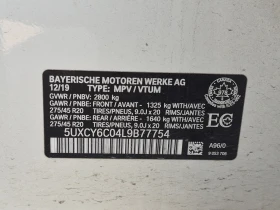 BMW X6 * XDRIVE40I * CARFAX * Без инциденти * | Auto.bg — изображение 15 BMW X6 * XDRIVE40I * CARFAX * Без инциденти * | Auto.bg — изображение 15