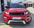 Land Rover Range Rover Evoque 2.0 Si4 (240 кс) AWD Automatic - [3] 