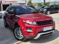 Land Rover Range Rover Evoque 2.0 Si4 (240 кс) AWD Automatic - [4] 