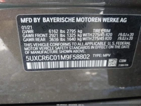 BMW X5 XDRIVE40I * 360 * ПАНОРАМА * ПОДГРЕВ | Auto.bg — изображение 13 BMW X5 XDRIVE40I * 360 * ПАНОРАМА * ПОДГРЕВ | Auto.bg — изображение 13