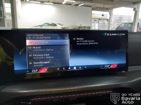 BMW 420 d Gran Coupe M Sport Paket Sportautomatic - 94000 лв. / 48061.44 € - 77776272 12 | Car24.bg BMW 420 d Gran Coupe M Sport Paket Sportautomatic - 94000 лв. / 48061.44 € - 77776272 12