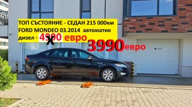 Снимка Ford Mondeo