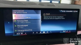 BMW 550 e xDrive M Sport Paket Steptronic - 157900 лв. / 80732.99 € - 23404761 8 | Car24.bg BMW 550 e xDrive M Sport Paket Steptronic - 157900 лв. / 80732.99 € - 23404761 8