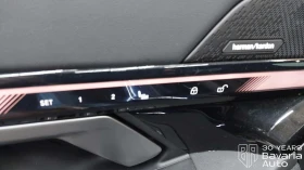 BMW 550 e xDrive M Sport Paket Steptronic - 157900 лв. / 80732.99 € - 23404761 13 | Car24.bg BMW 550 e xDrive M Sport Paket Steptronic - 157900 лв. / 80732.99 € - 23404761 13