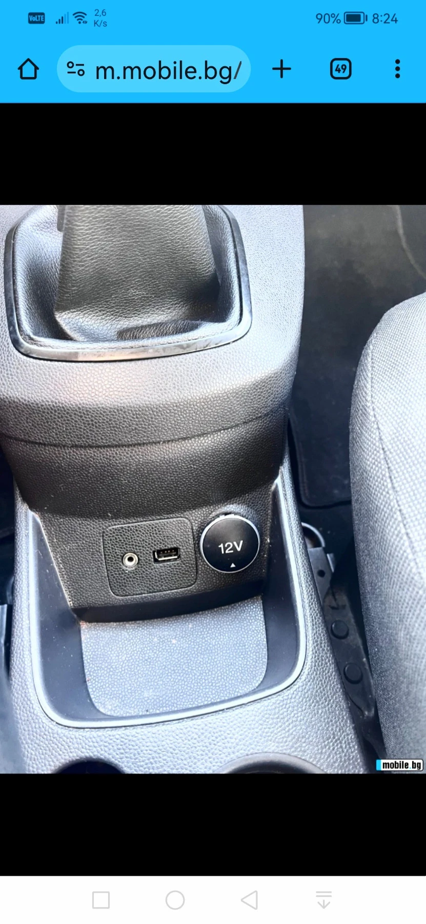 Ford Fiesta 1.5 TDCI* EURO6B - изображение 9 | Auto.bg Ford Fiesta 1.5 TDCI* EURO6B - изображение 9