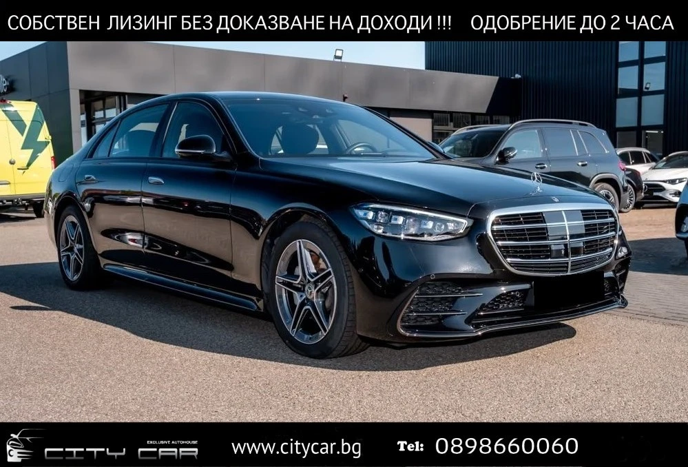 Mercedes-Benz S 450 d / LONG / 4M/ FIRST CLASS/ NIGHT/ PANO/ 360/ BURM | Auto.bg — изображение 1 Mercedes-Benz S 450 d / LONG / 4M/ FIRST CLASS/ NIGHT/ PANO/ 360/ BURM | Auto.bg — изображение 1
