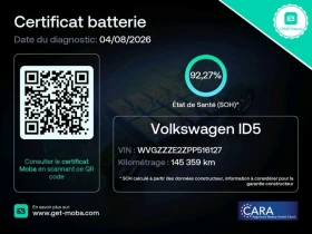 VW ID.5 GTX/93SOH/360CAMERA/ГАРАНЦИЯ/4х4 | Auto.bg — изображение 6 VW ID.5 GTX/93SOH/360CAMERA/ГАРАНЦИЯ/4х4 | Auto.bg — изображение 6