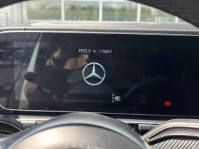 Mercedes-Benz GLS 63 AMG BURMESTER/ОБДУХВАНЕ/ПАНОРАМА/360/HUD | Auto.bg — изображение 8 Mercedes-Benz GLS 63 AMG BURMESTER/ОБДУХВАНЕ/ПАНОРАМА/360/HUD | Auto.bg — изображение 8