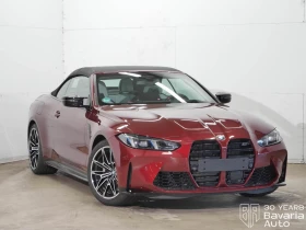 BMW M4 Competition xDrive Cabrio Steptronic Drivelogic | Auto.bg — изображение 4 BMW M4 Competition xDrive Cabrio Steptronic Drivelogic | Auto.bg — изображение 4